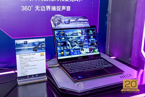 微星筆記本二十載征程 以三大價值精神，驅動電競游戲本市場的技術革新