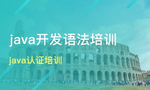 河南目標(biāo)軟件科技 探索其技術(shù)服務(wù)與淘學(xué)培訓(xùn)的融合之路